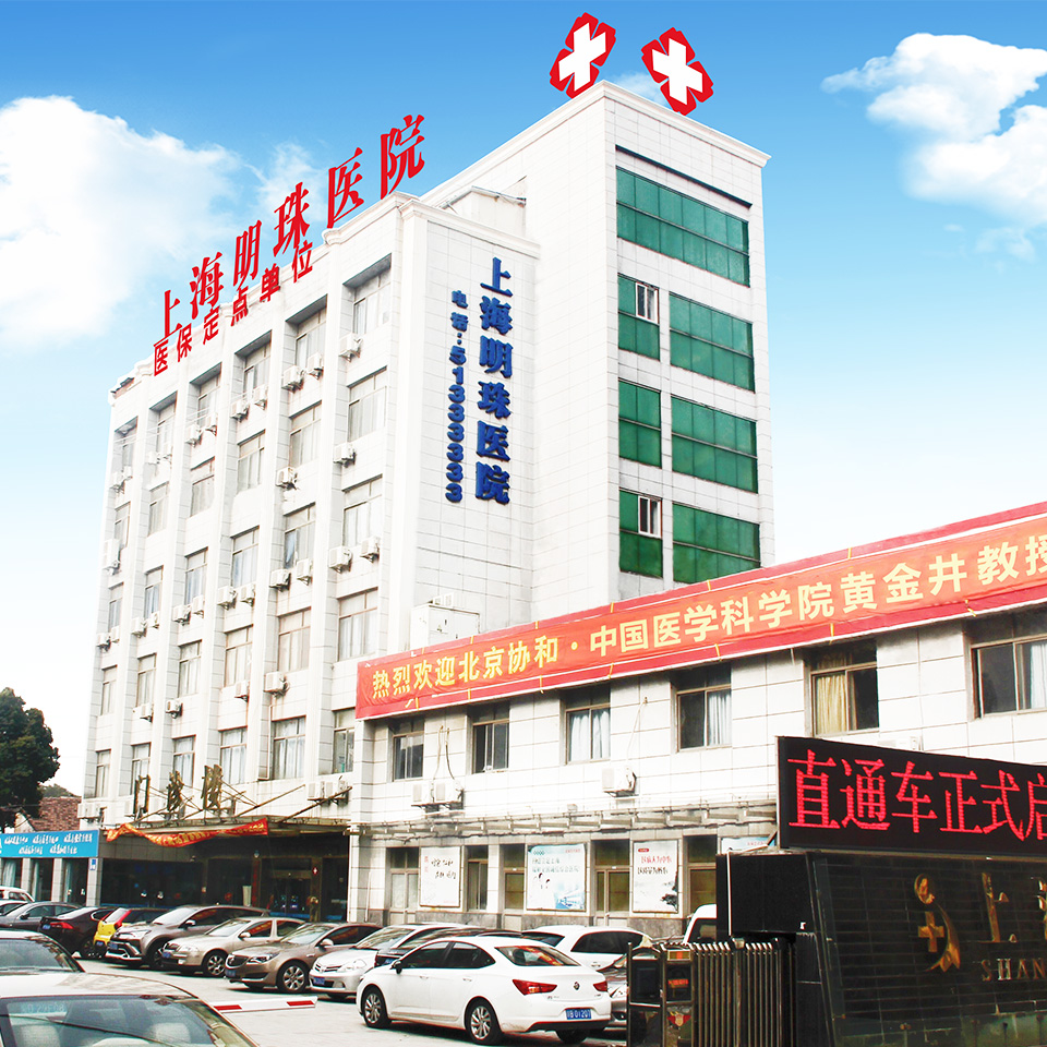 明珠医院科室设备特色明显