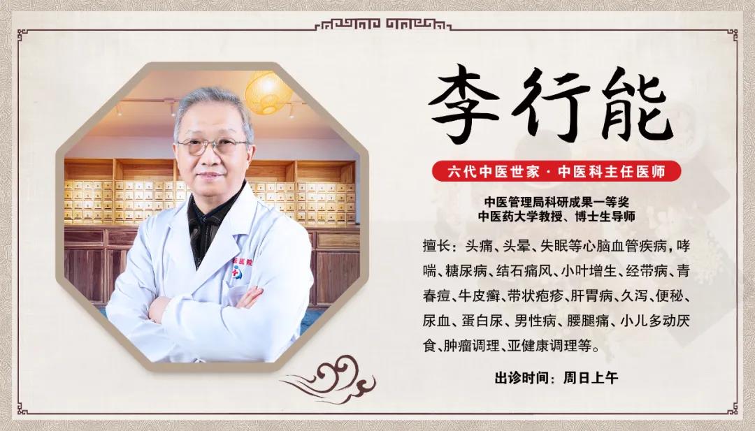 上海明珠医院名医专家团