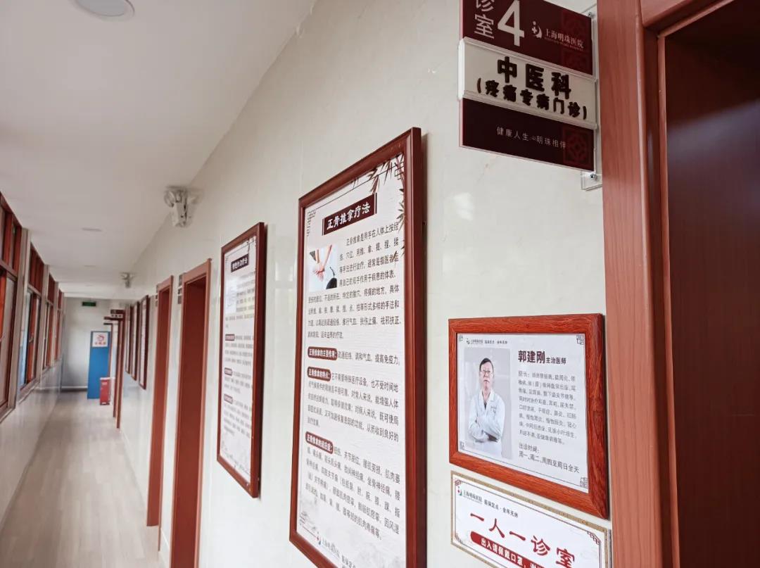 明珠案例丨64岁老人外院误诊帕金森！明珠医院精准检查解危