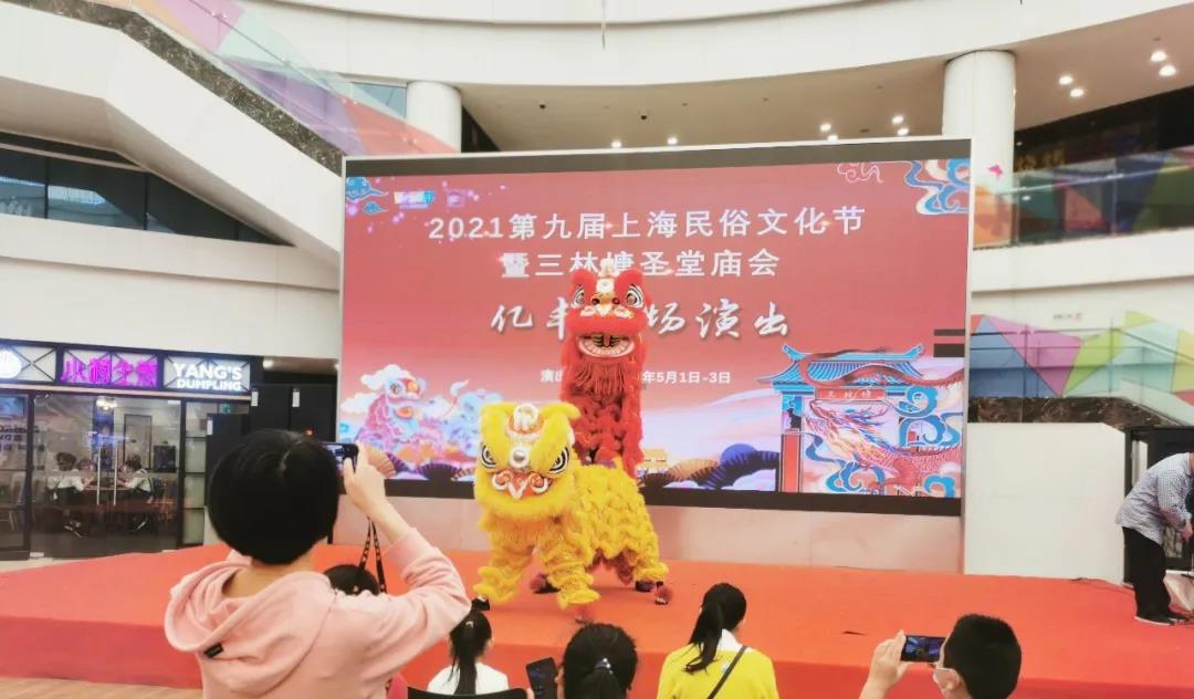 上海民俗文化节特辑：赏民俗文化 过健康五一！