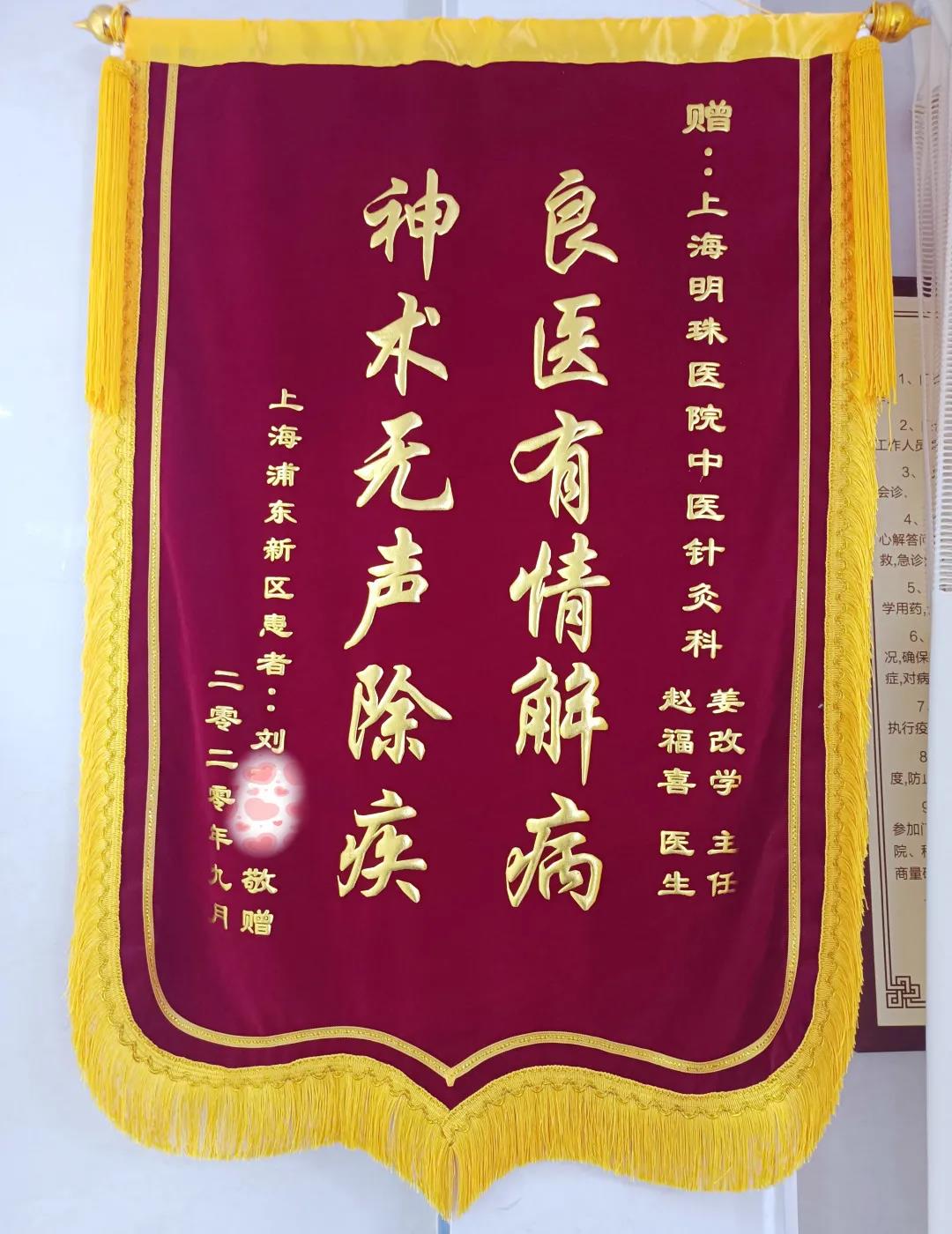 对症解顽疾丨患者头痛心慌易晕倒，中医针推对症有疗效！