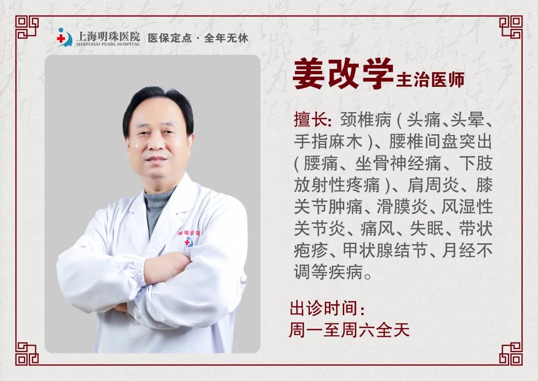 对症解顽疾丨患者头痛心慌易晕倒，中医针推对症有疗效！