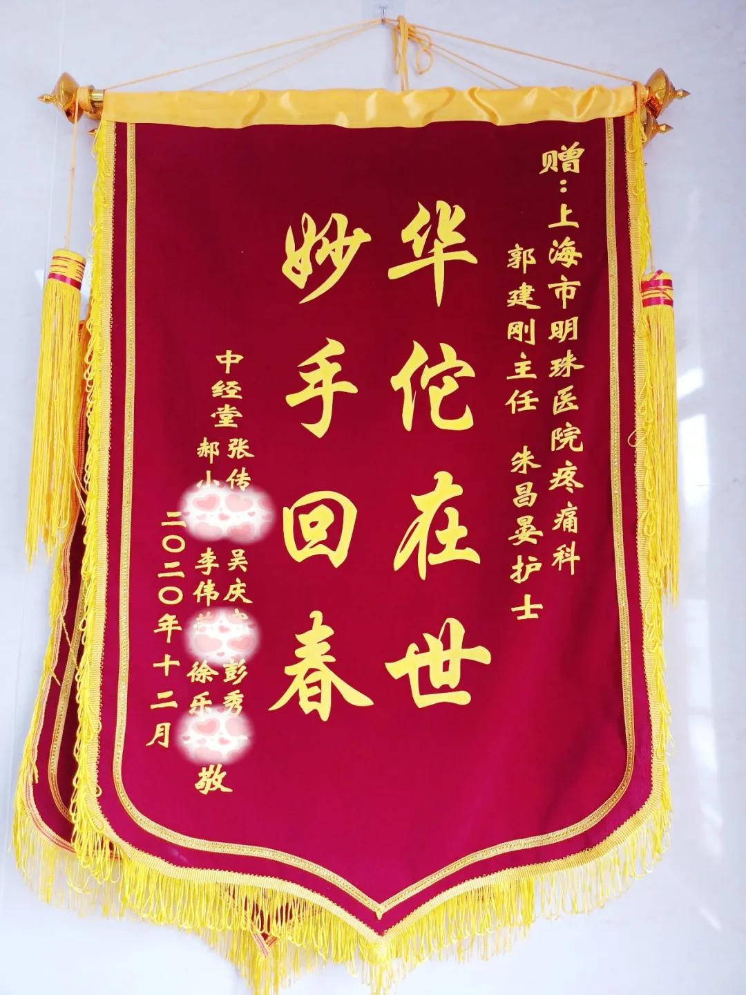 对症解顽疾丨腰腿疼痛难忍？试试中医针推，治的准好得快！