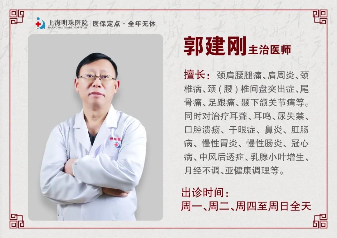 对症解顽疾丨腰腿疼痛难忍？试试中医针推，治的准好得快！