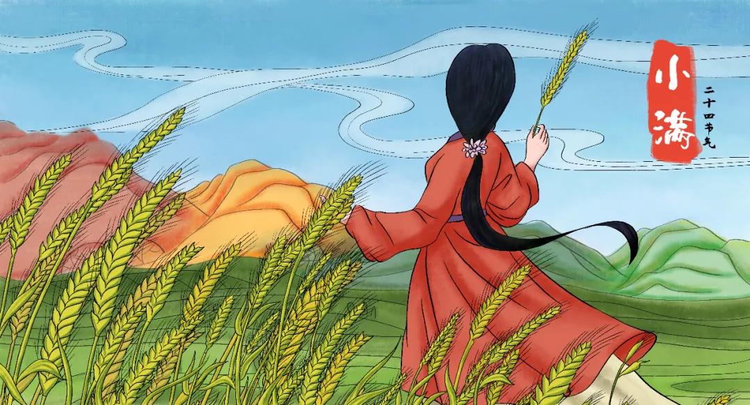 小满丨养心为重，为阳气开路，新旧寒邪一并铲除