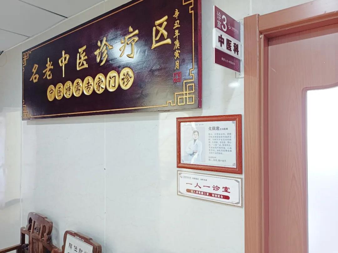对症解顽疾丨脑卒中致残致死率高，及早用中医药治疗能救命