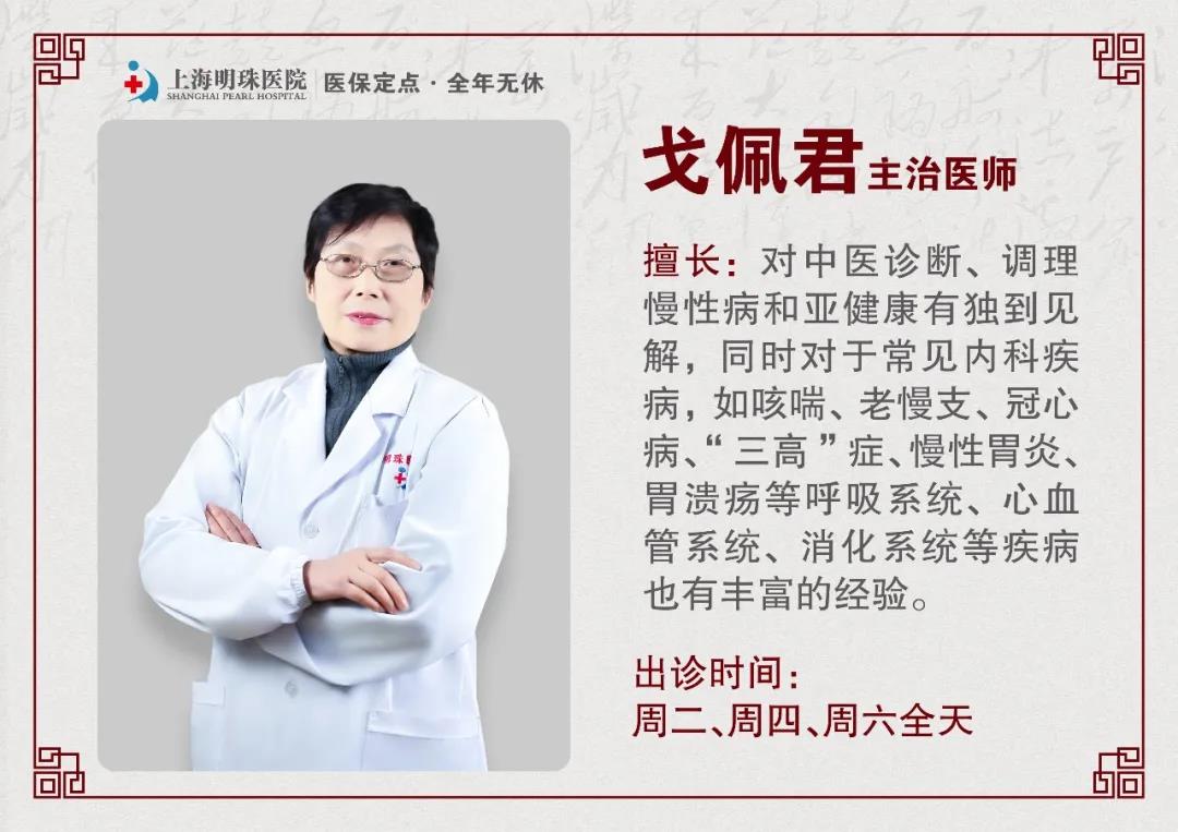对症解顽疾丨脑卒中致残致死率高，及早用中医药治疗能救命