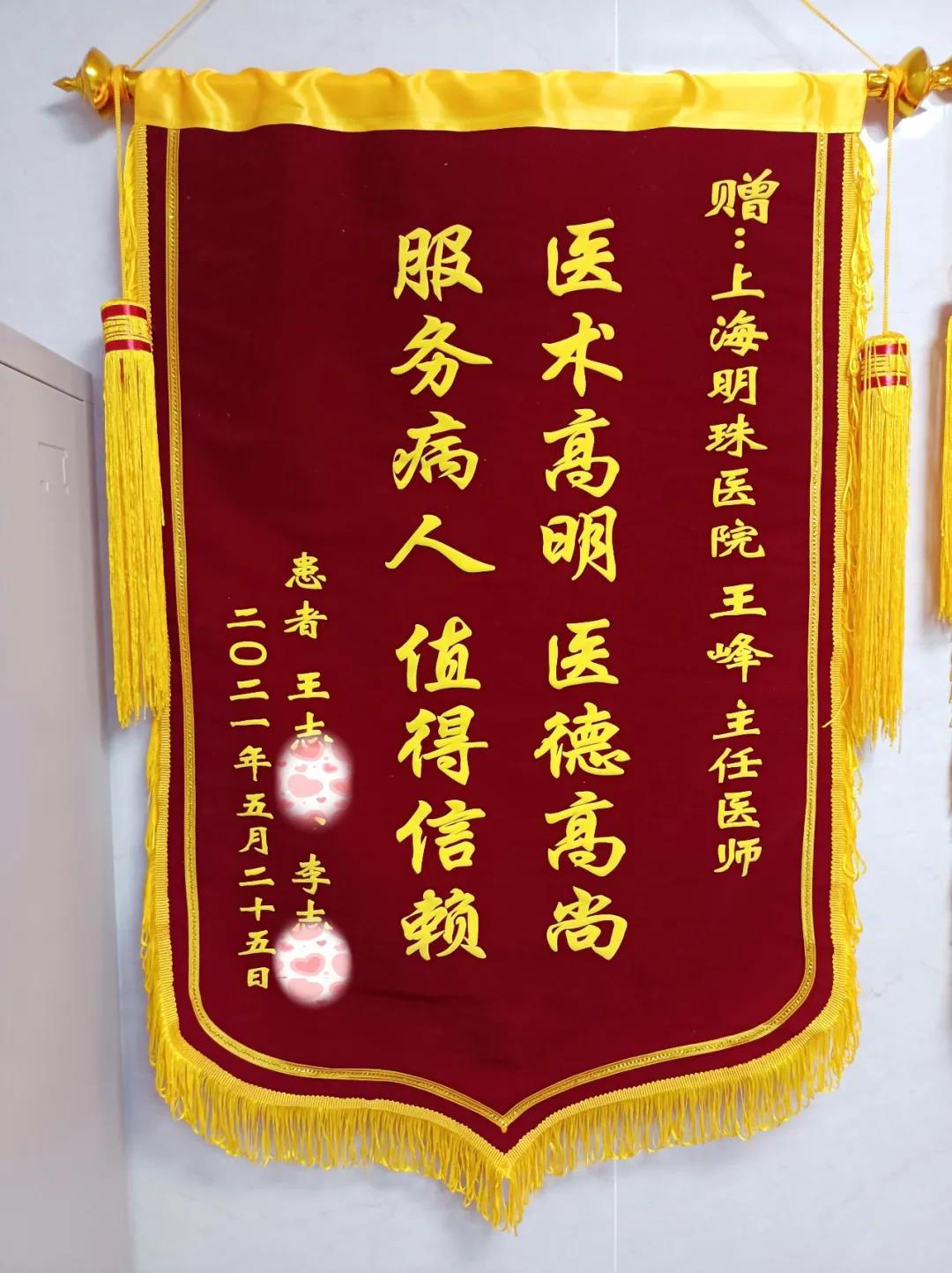 对症解顽疾丨胸痹心痛不能等，试试中医，关键时刻能救命！