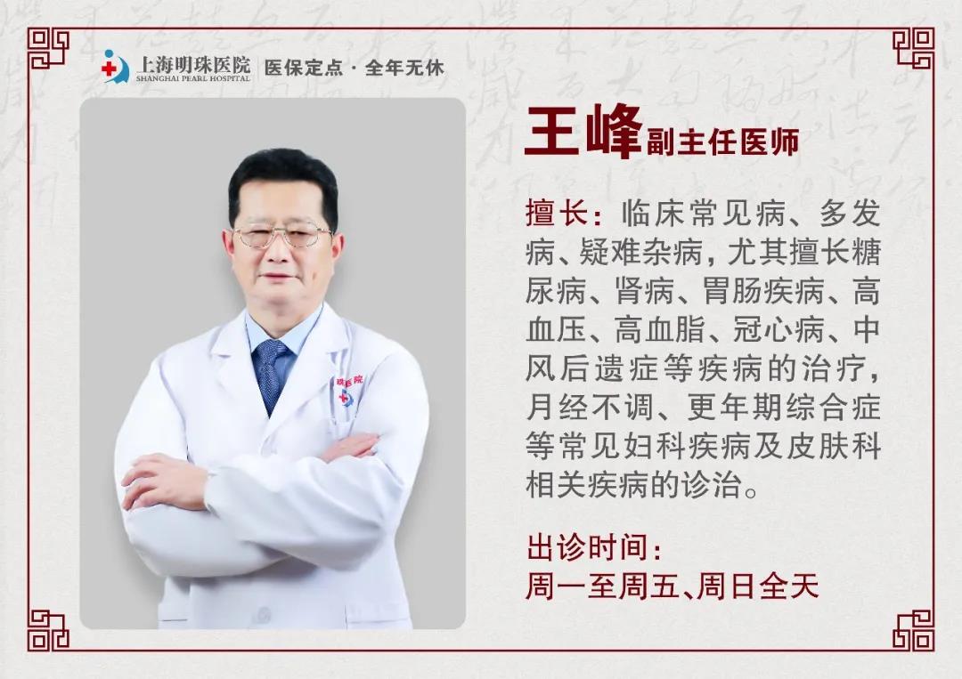 对症解顽疾丨胸痹心痛不能等，试试中医，关键时刻能救命！