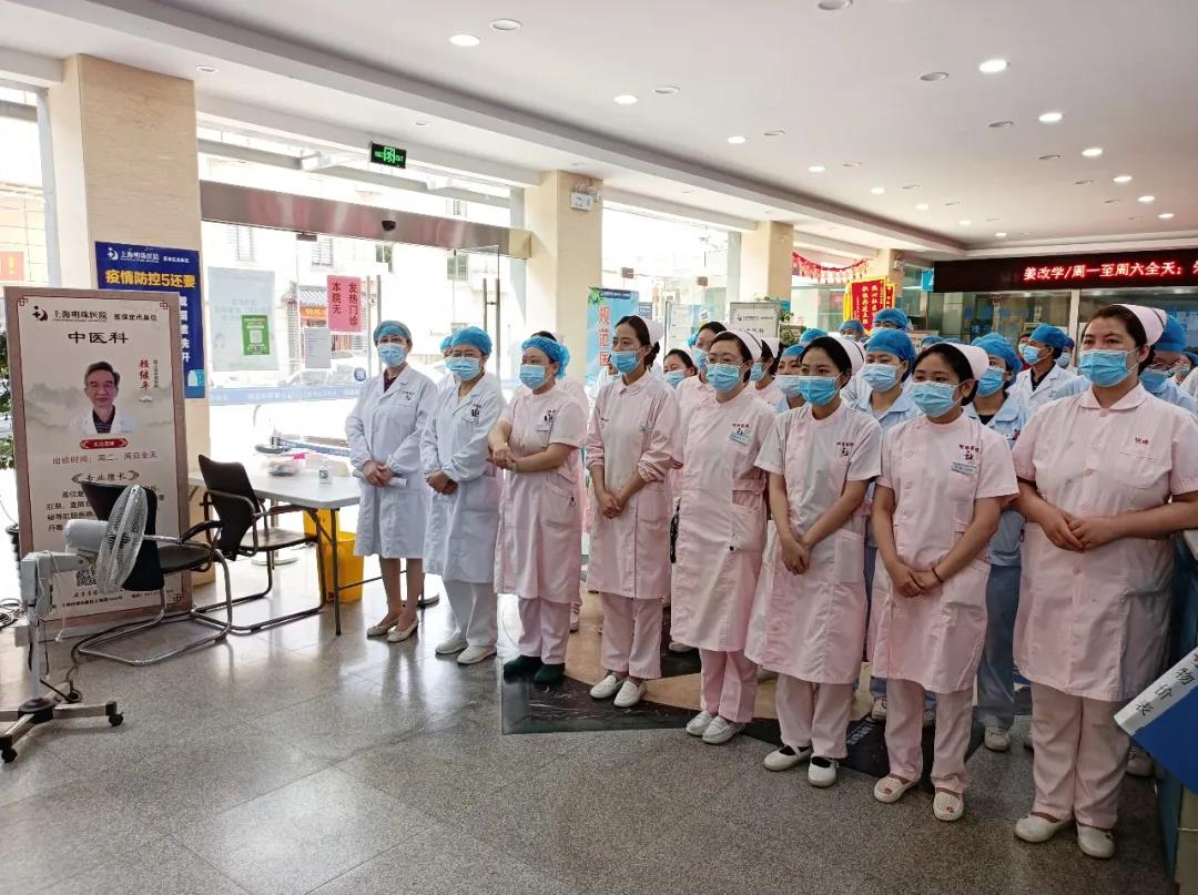 【医院要闻】上海明珠医院深入开展“民营医院管理年”活动，严把医疗安全质量关！