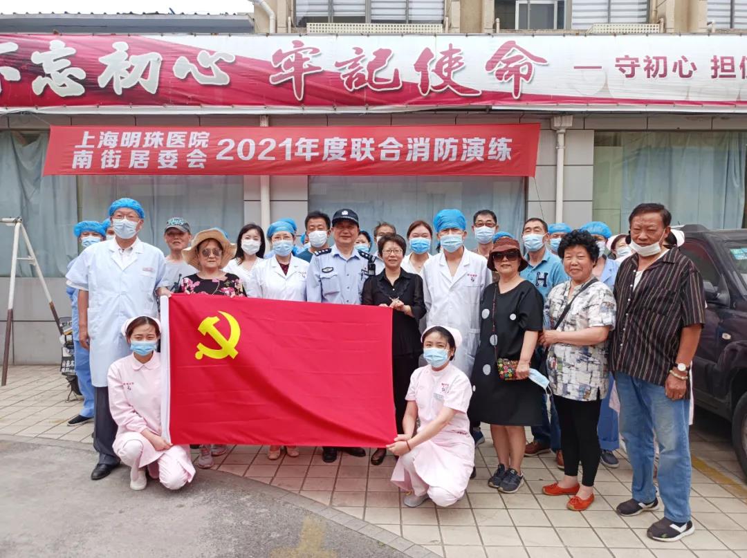 【医院要闻】我院与南街居委开展2021年联合消防演练！