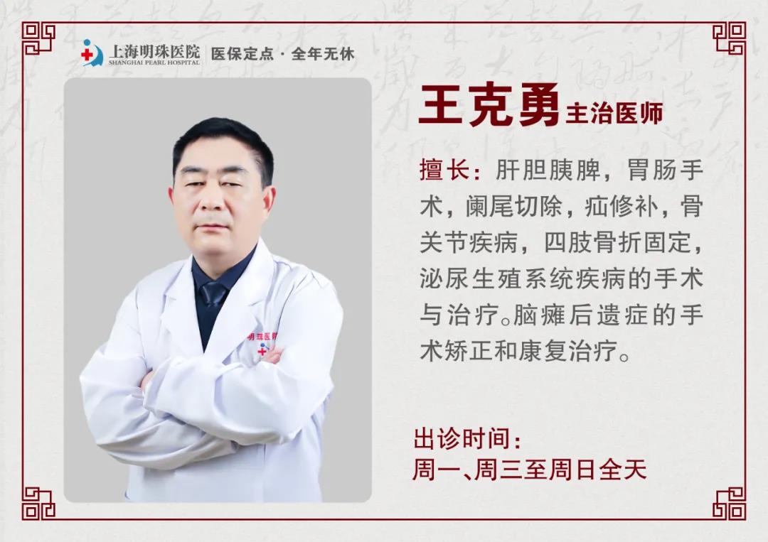 对症解顽疾丨明珠医院外科医生有专长，救治脑瘫患儿洒满阳光！