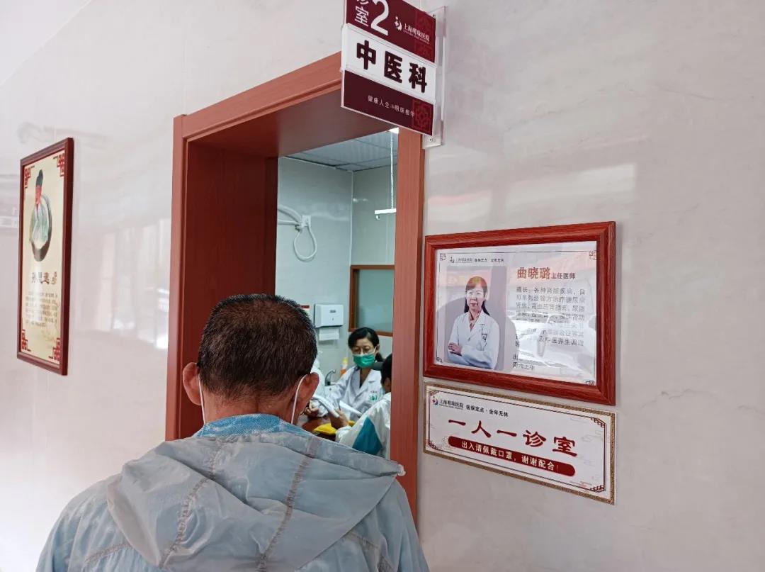 对症解顽疾丨别让肾功能不全毁了人生，浦东名中医来为您精心施治！