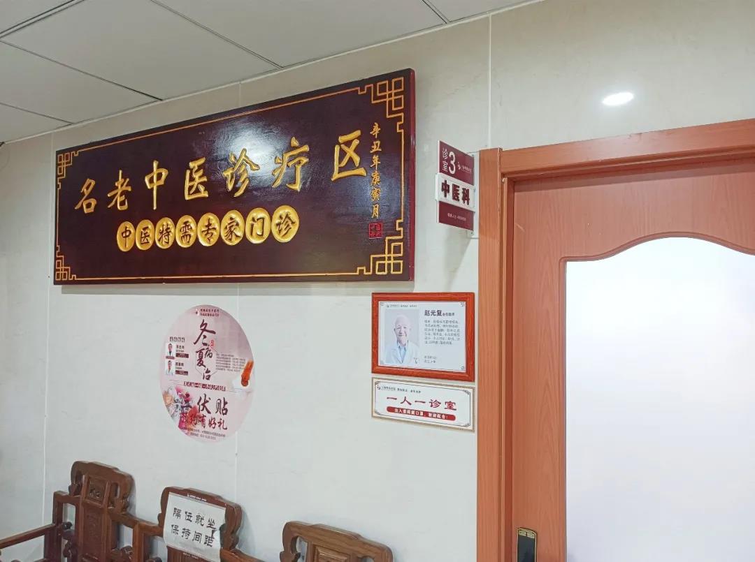 对症解顽疾丨股骨头坏死不容忽视，尽早用中医药治疗见效快！