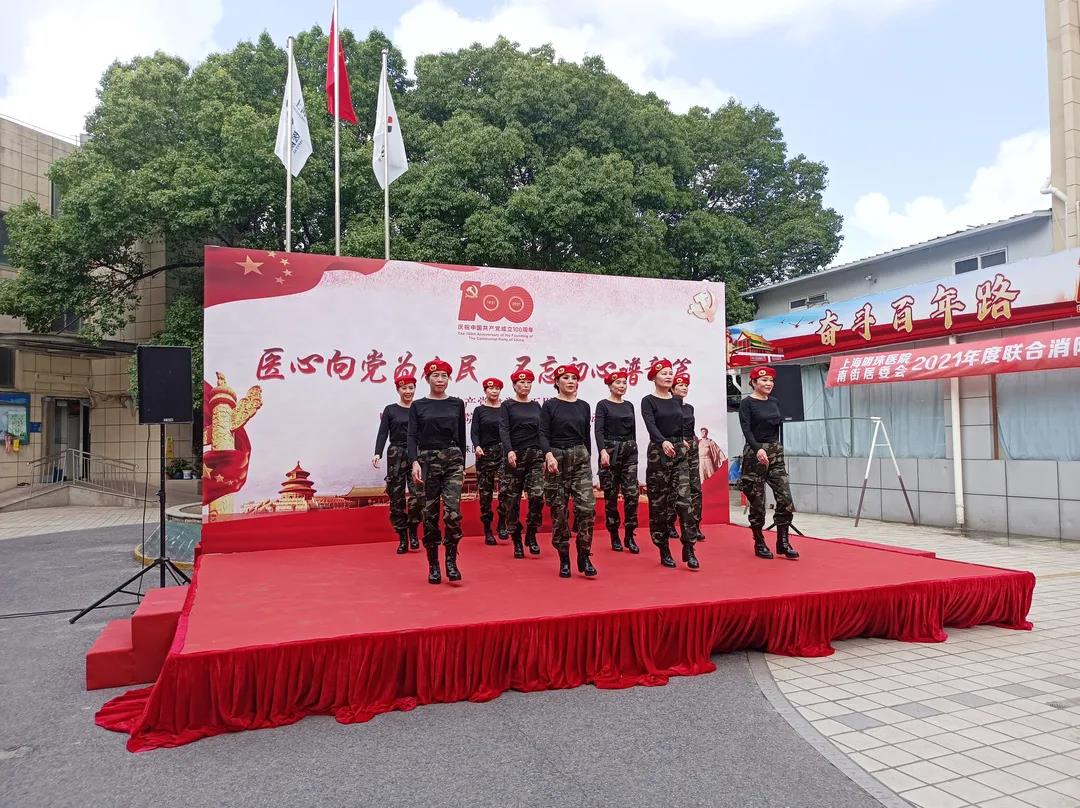 【建党100周年】上海明珠医院隆重举办庆祝建党100周年&建院17周年庆典活动！