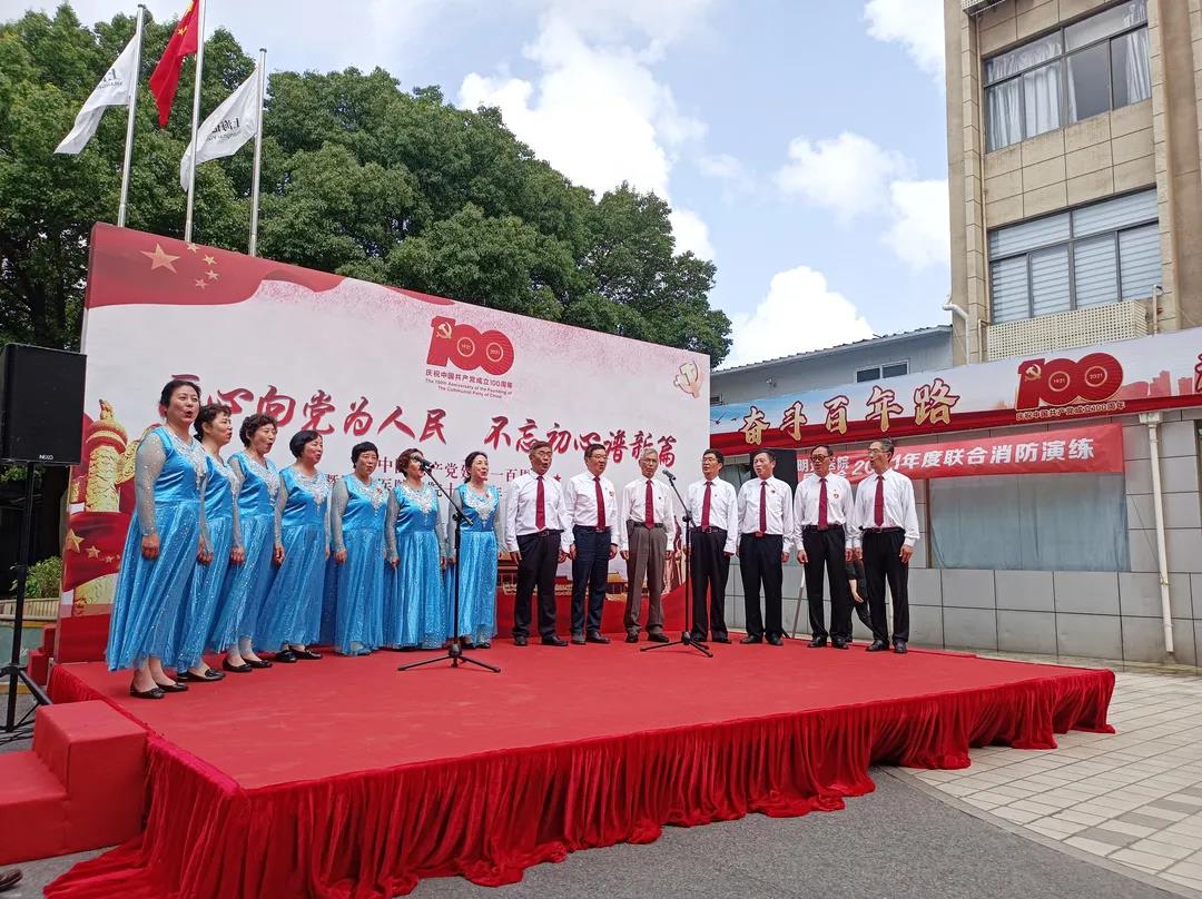 【建党100周年】上海明珠医院隆重举办庆祝建党100周年&建院17周年庆典活动！