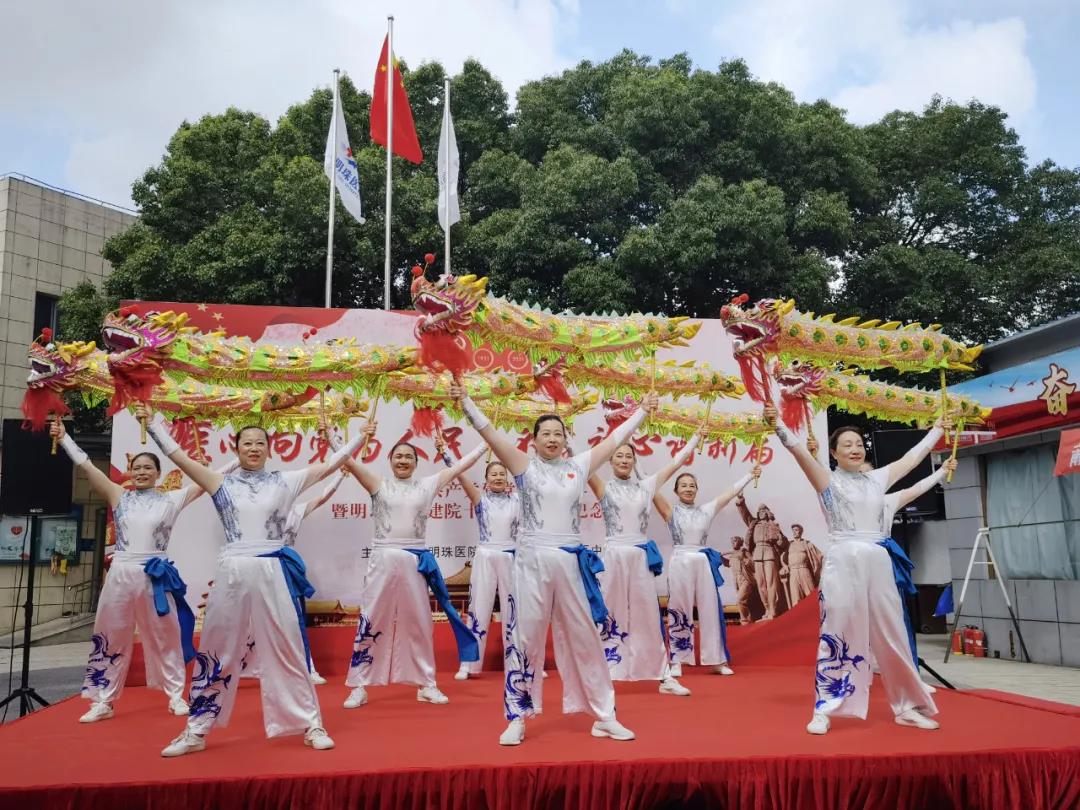【建党100周年】上海明珠医院隆重举办庆祝建党100周年&建院17周年庆典活动！