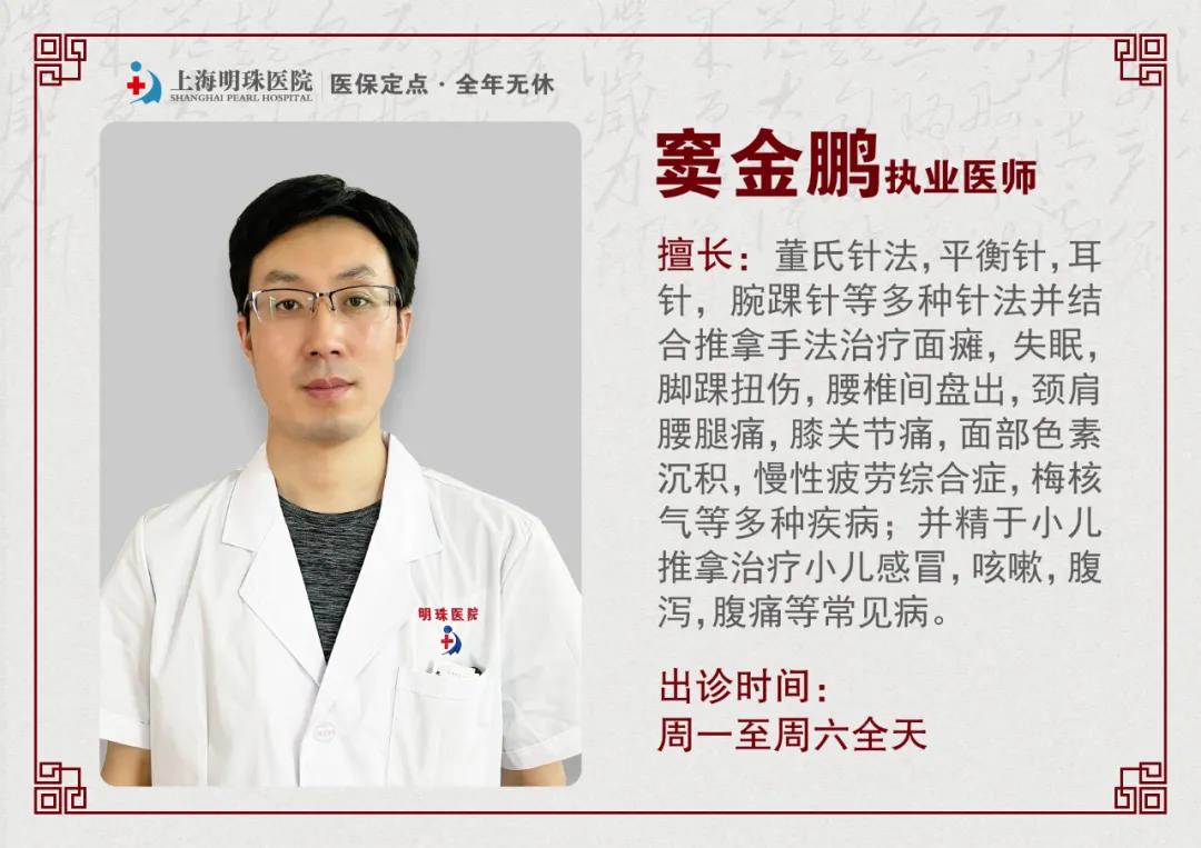 合作共建丨党建引领暖人心，社区义诊送健康！