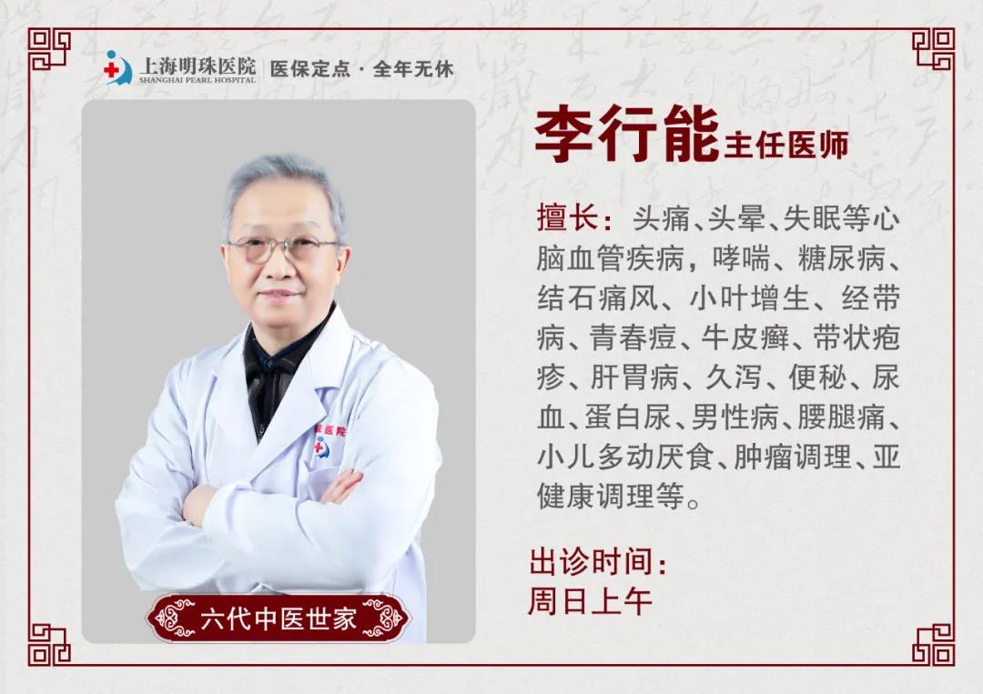 膏方养生丨秋冬时节女性滋补养颜，首选膏方调理！