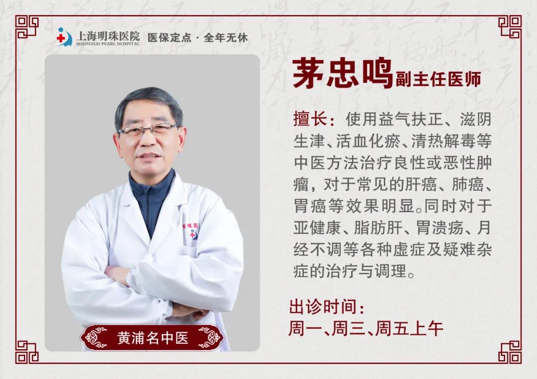 膏方养生丨秋冬时节女性滋补养颜，首选膏方调理！