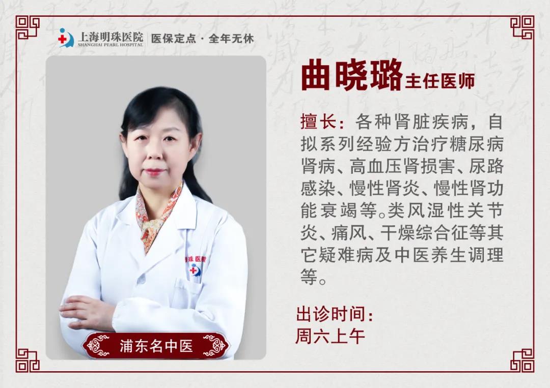 膏方养生丨秋冬时节女性滋补养颜，首选膏方调理！