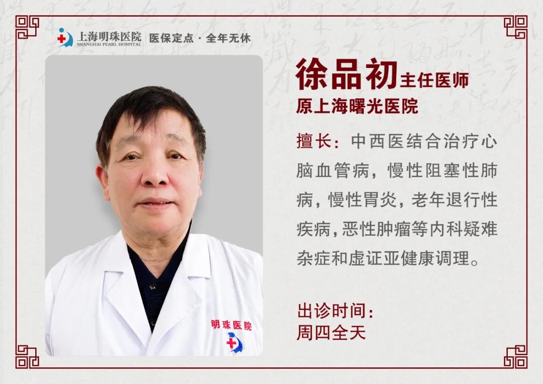 膏方养生丨秋冬时节女性滋补养颜，首选膏方调理！