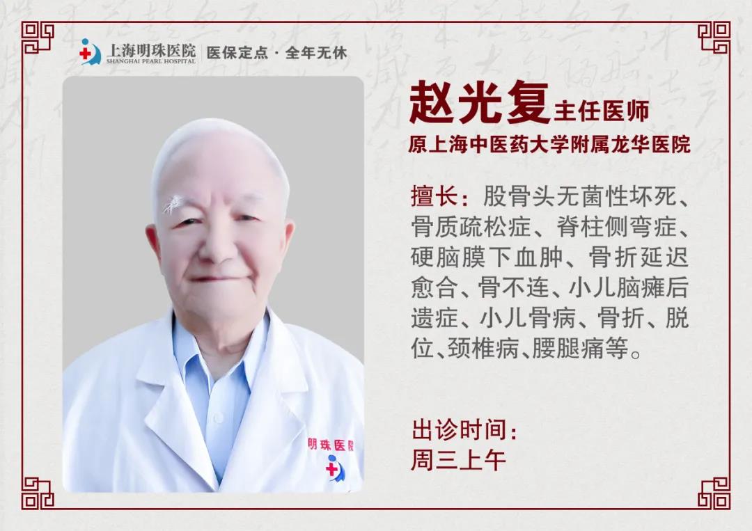 膏方养生丨秋冬时节女性滋补养颜，首选膏方调理！