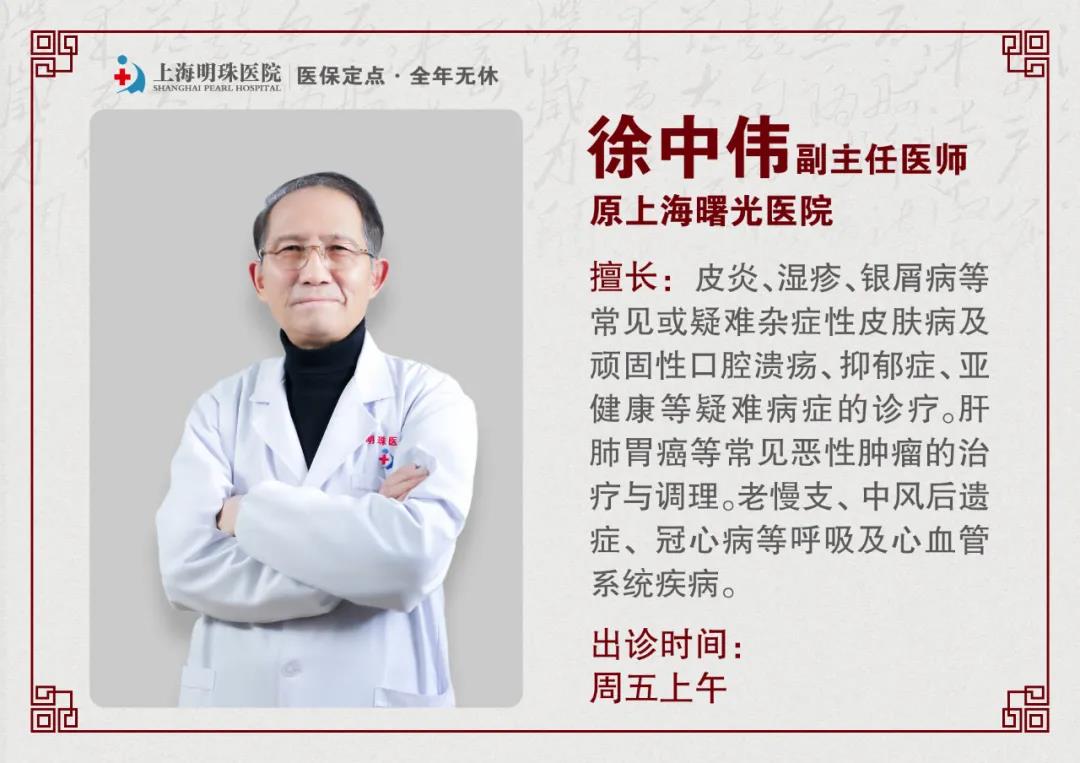 膏方养生丨秋冬时节女性滋补养颜，首选膏方调理！