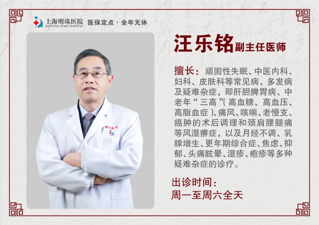 膏方养生丨秋冬时节女性滋补养颜，首选膏方调理！