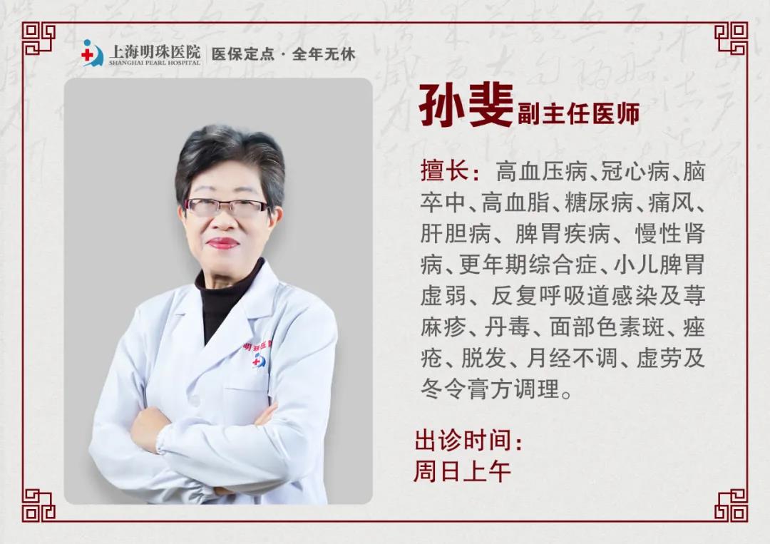膏方养生丨秋冬时节女性滋补养颜，首选膏方调理！