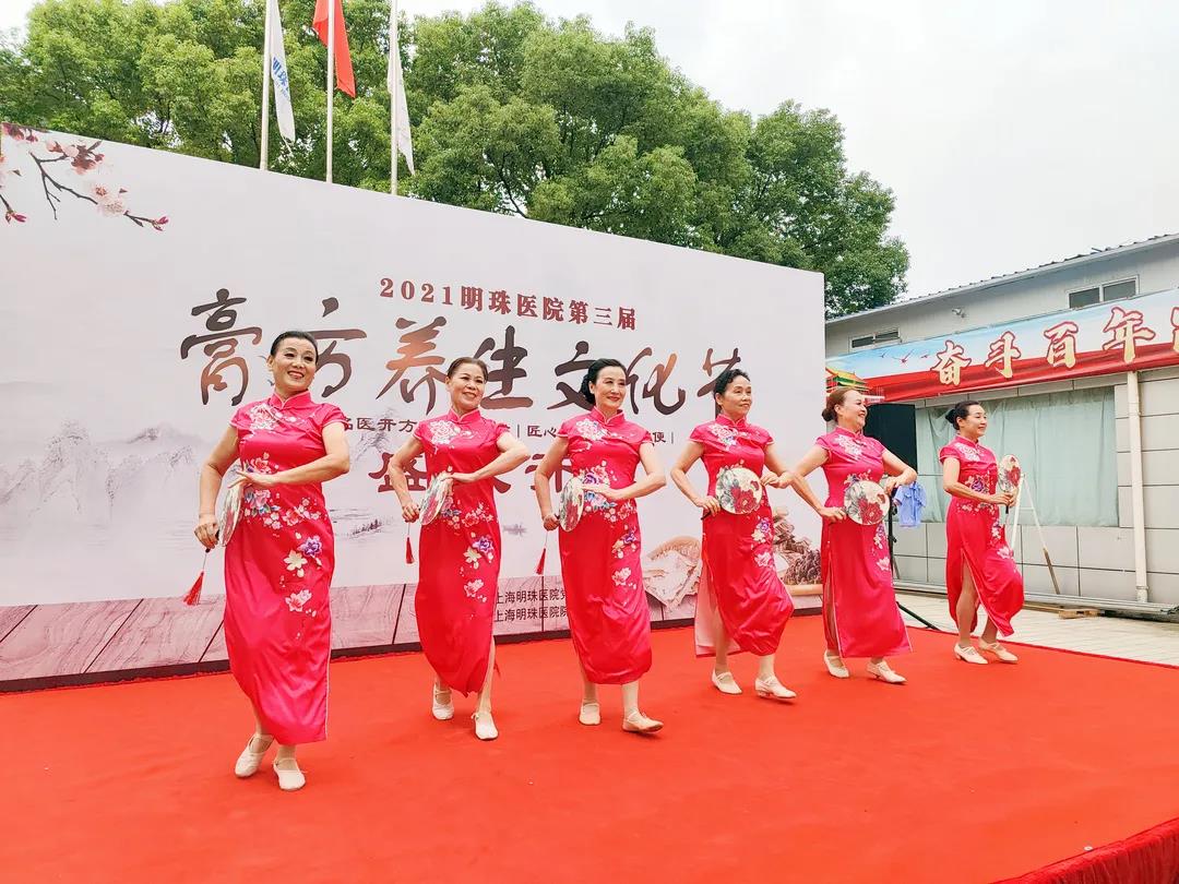 【贺】2021明珠医院第三届膏方养生文化节盛大启幕！