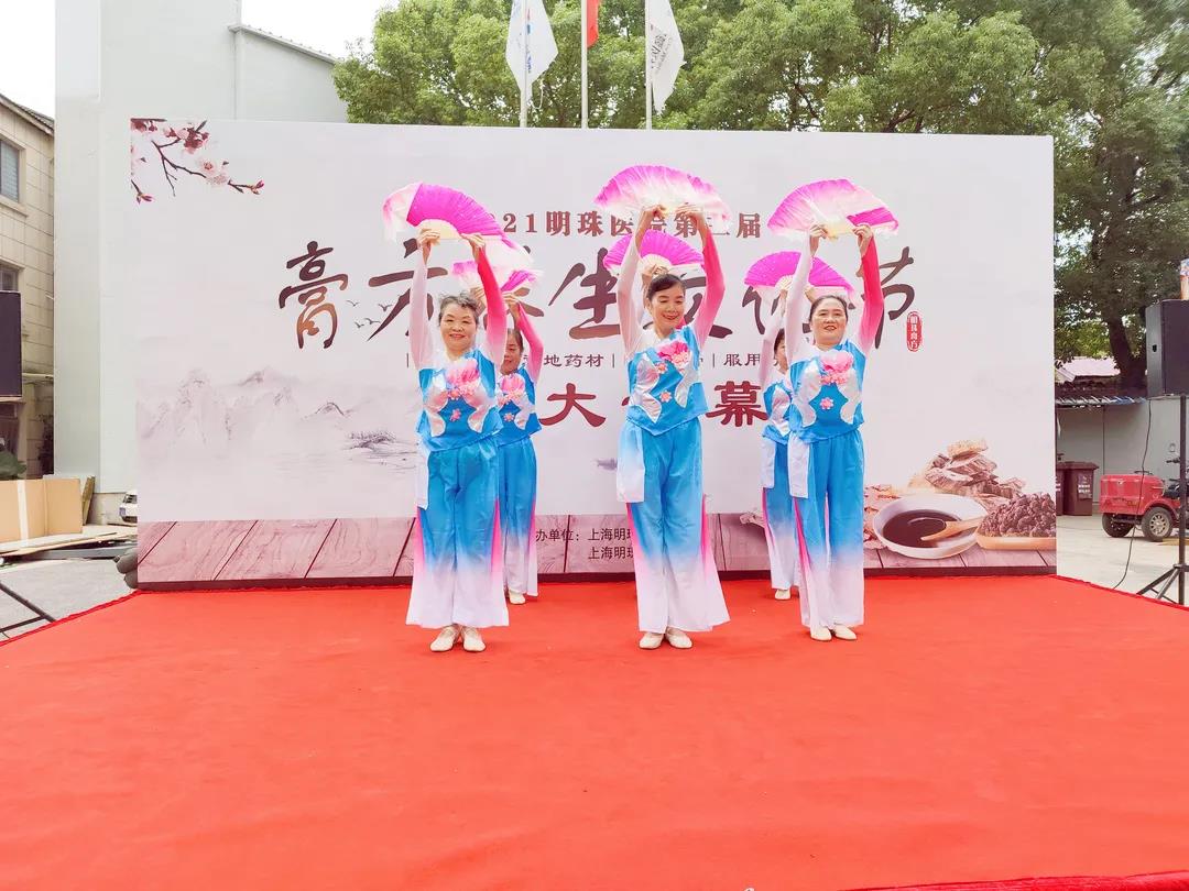 【贺】2021明珠医院第三届膏方养生文化节盛大启幕！