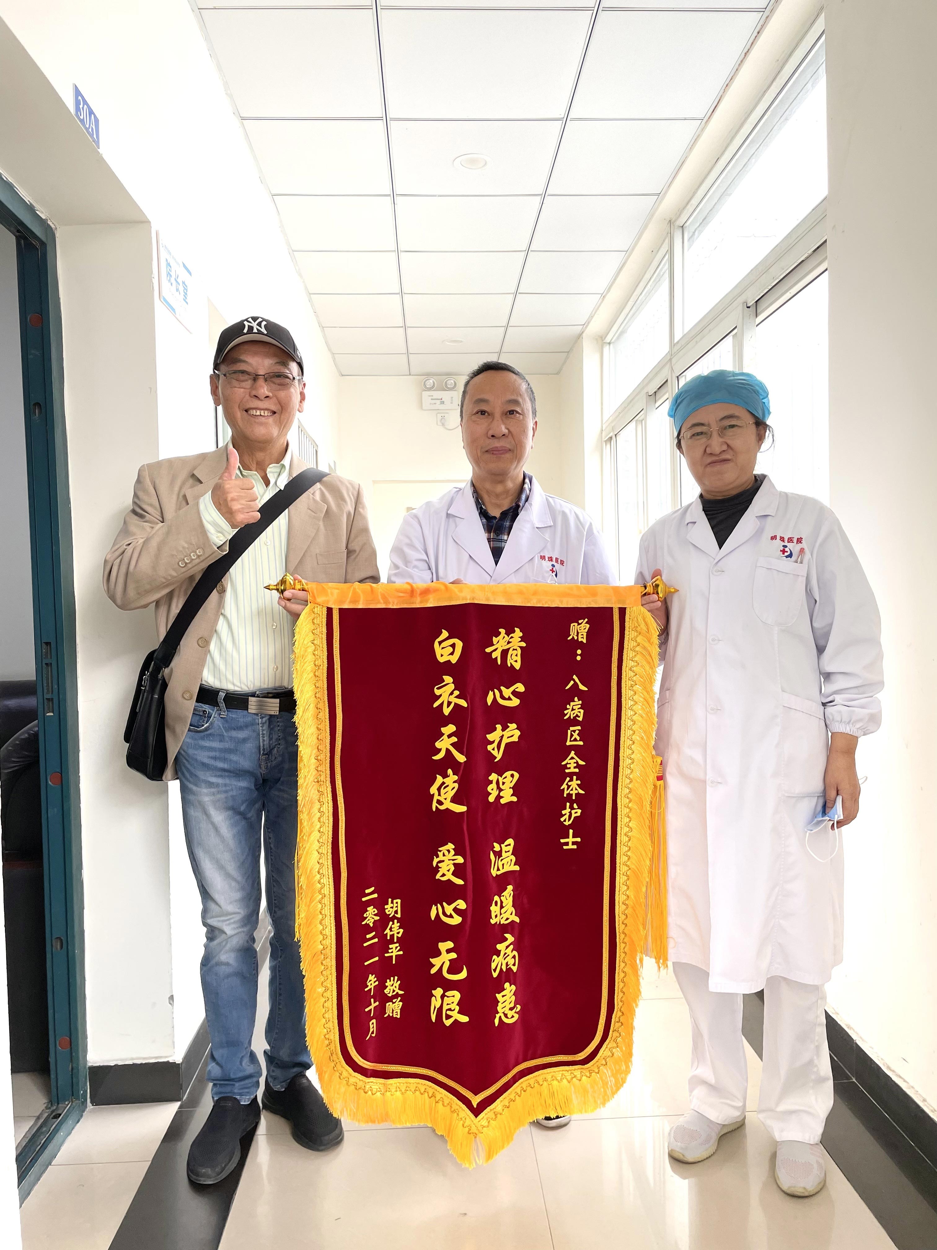 老年护理病房简介