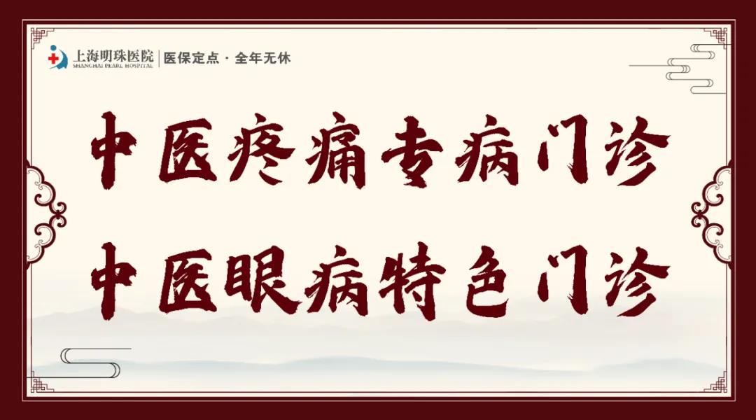 医患情深丨患者双膝患疾日久痛苦难耐，郭建刚主任针推治疗，效果显著！