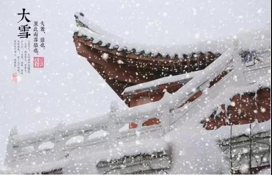 大雪已至，正是进补好时节，中医专家建议首选膏方！