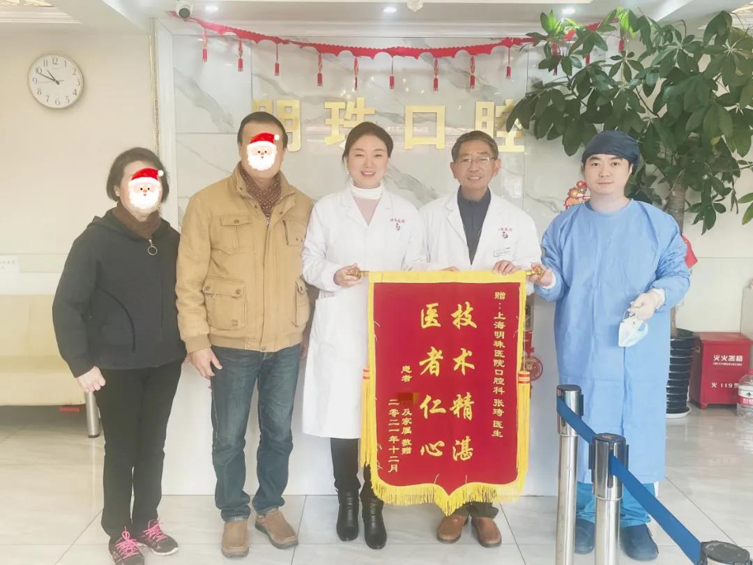 医患情深丨患者感谢赠锦旗，明珠口腔科医生获赞誉！