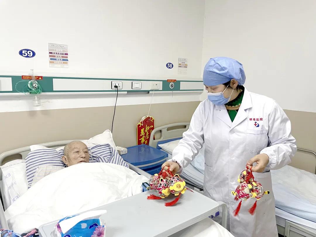 上海明珠医院祝您身体健康元旦快乐！