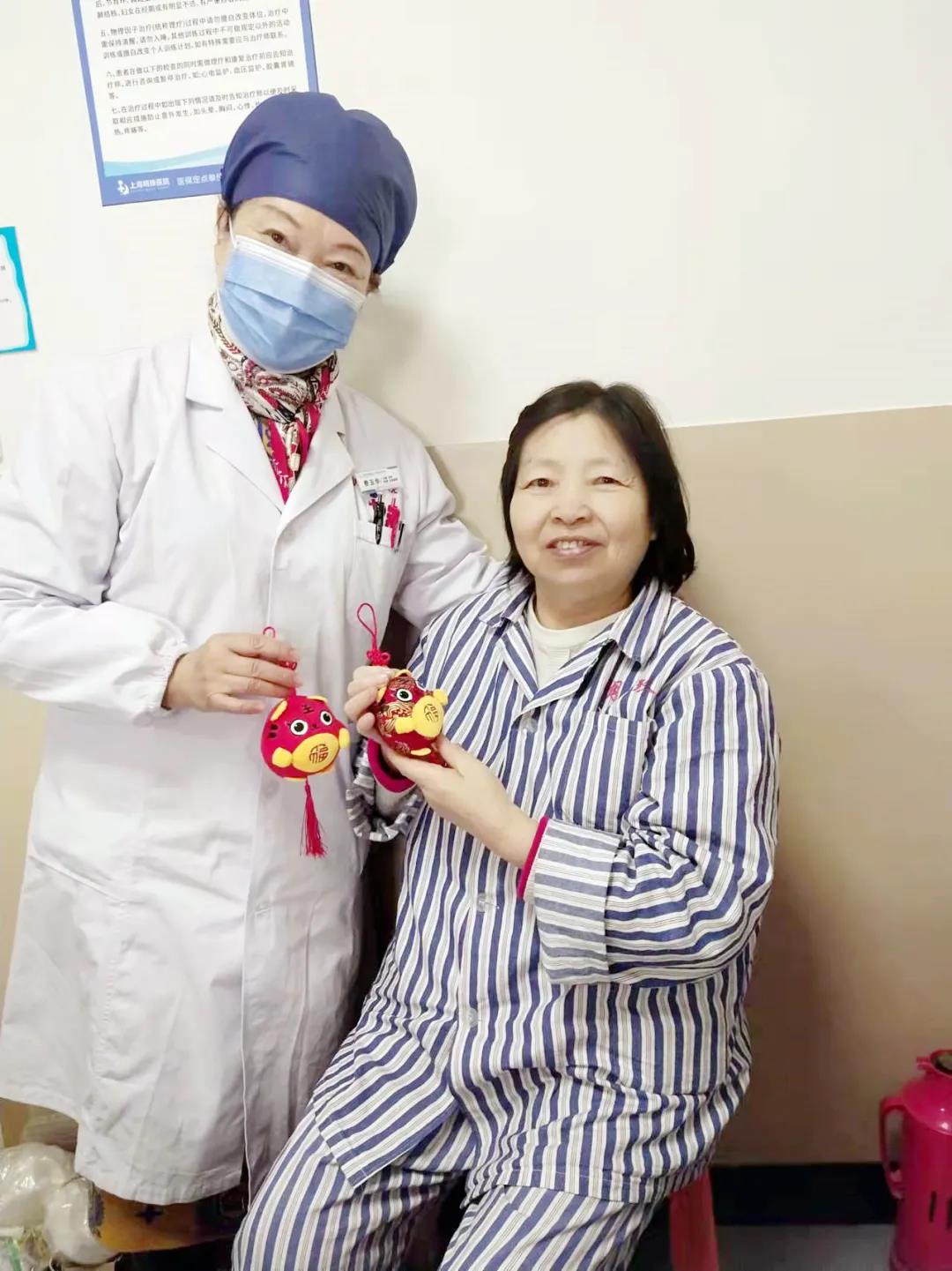 上海明珠医院祝您身体健康元旦快乐！