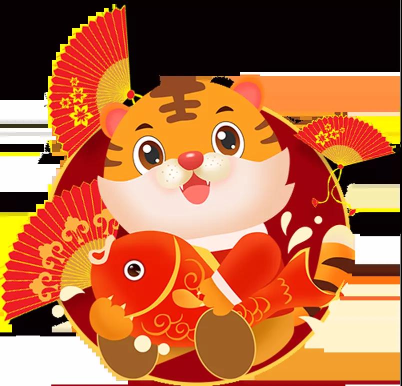 上海明珠医院祝您身体健康元旦快乐！