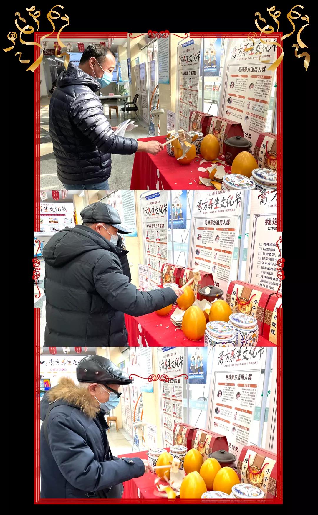 小寒节气丨冰冻三尺日，养生有膏方！