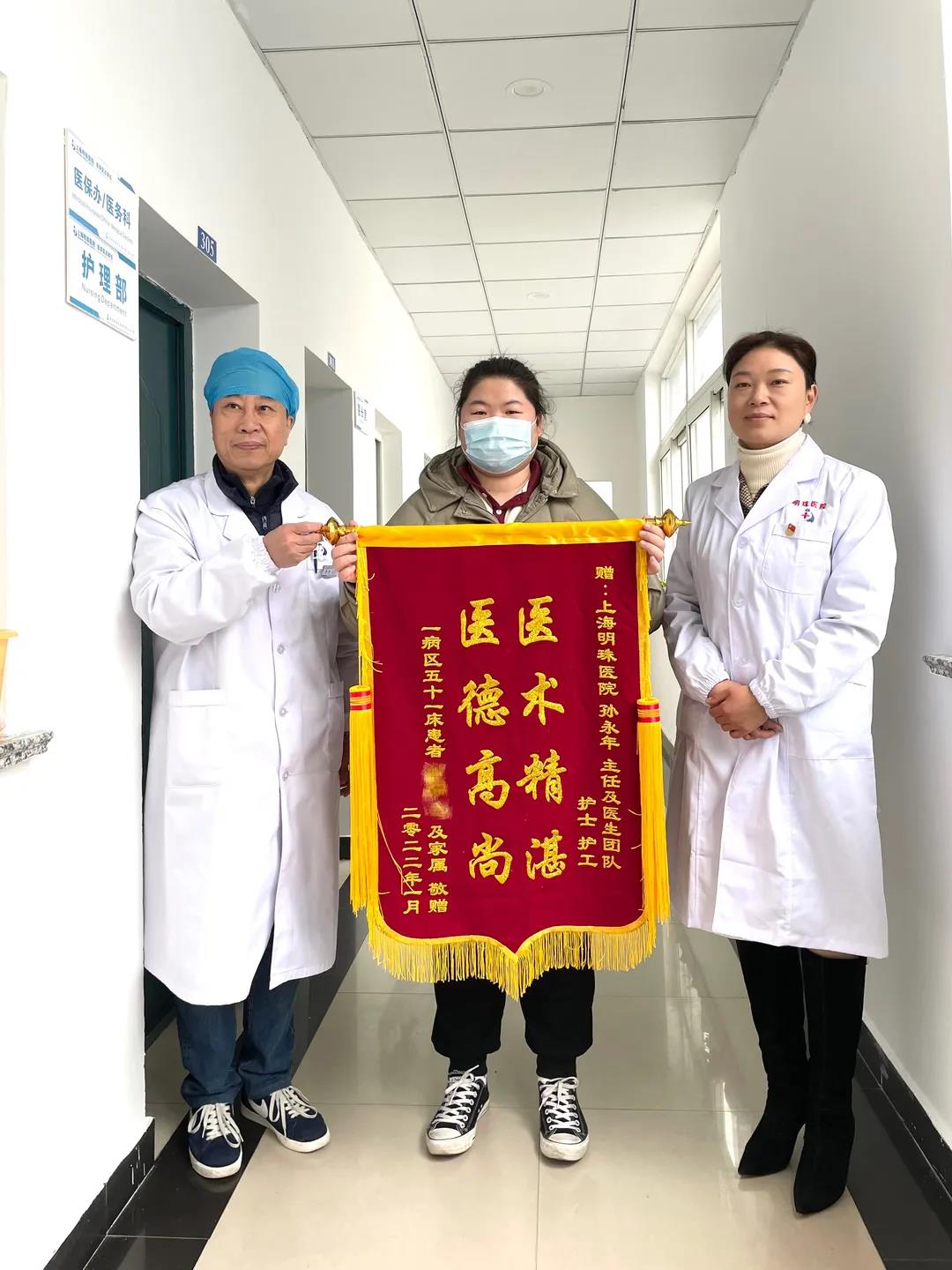 医患情深丨护理病房医护人员再获赞誉，家属感谢赠锦旗！