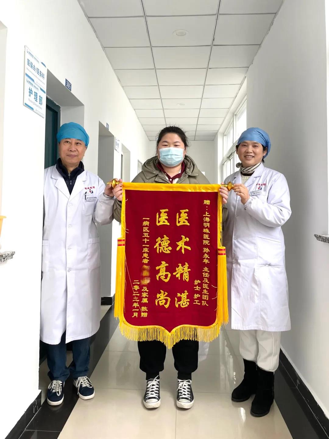 医患情深丨护理病房医护人员再获赞誉，家属感谢赠锦旗！