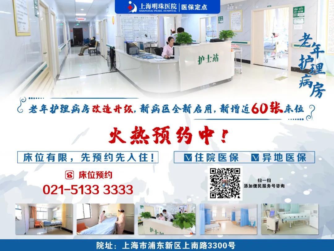 医患情深丨护理病房医护人员再获赞誉，家属感谢赠锦旗！