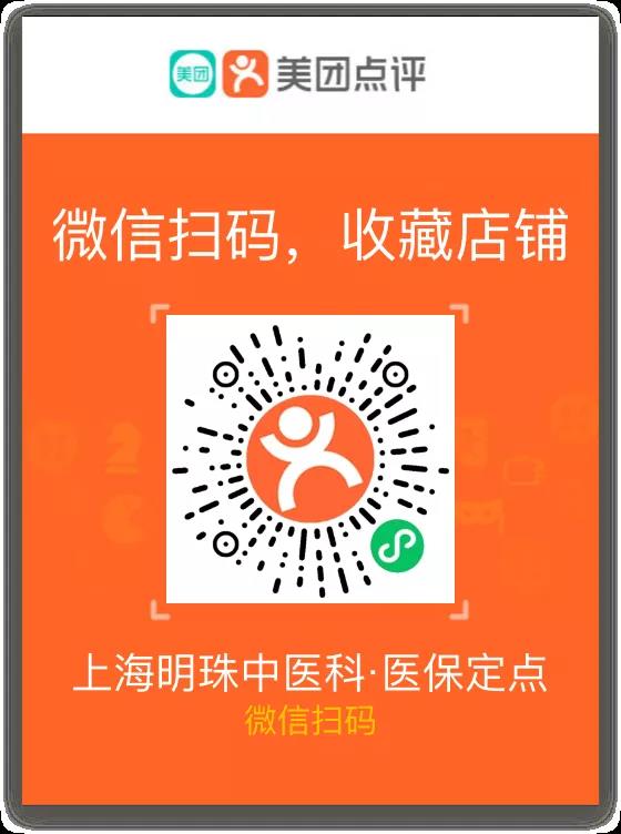 春节回家做核酸排队太浪费时间？快来明珠医院，不排队，随做随走就是快！