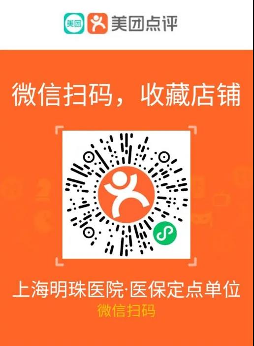 春节回家做核酸排队太浪费时间？快来明珠医院，不排队，随做随走就是快！