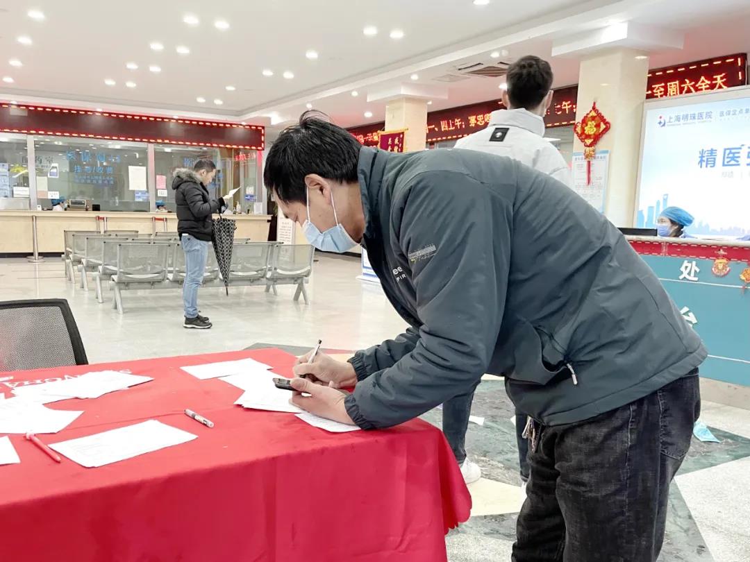 上海明珠医院便捷高效核酸检测服务，助力春节后复工复产！