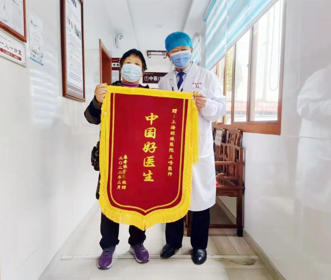 明珠医院中医肾病专治疗效确切，患者慕名求医把病治，送感谢锦旗！