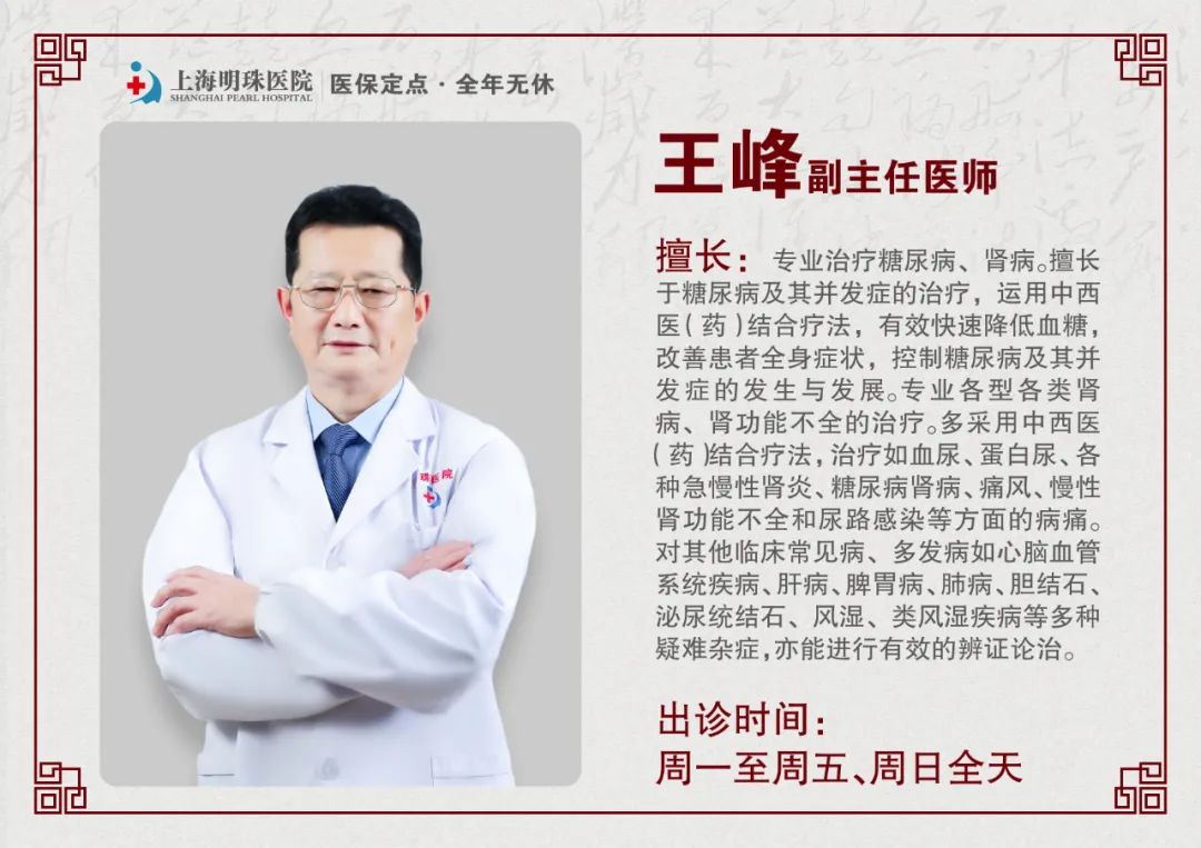 明珠医院中医肾病专治疗效确切，患者慕名求医把病治，送感谢锦旗！