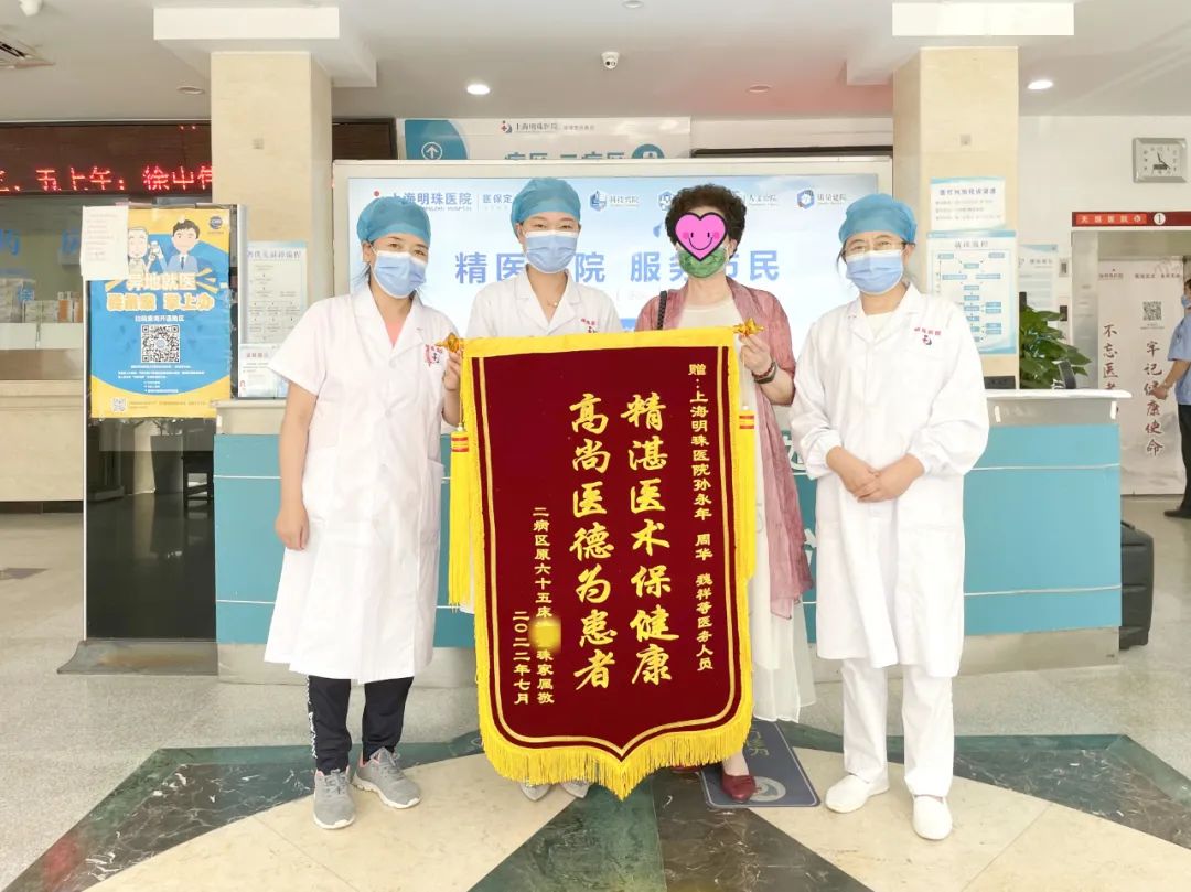 护理病房丨明珠老年护理暖人心，家属满怀赞扬赠锦旗！