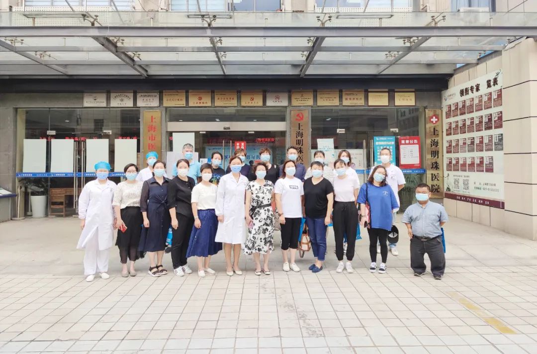 上海明珠医院顺利举办社区党建联建工作座谈会！